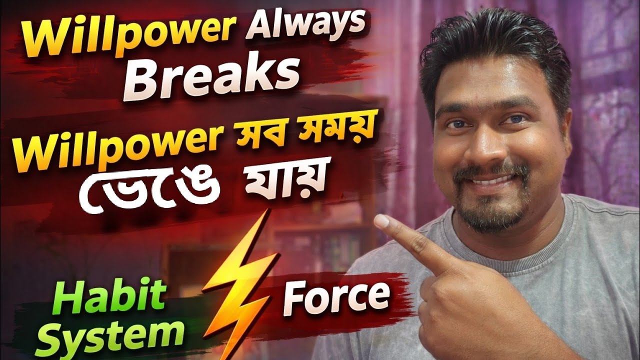 Willpower/ Habit system 