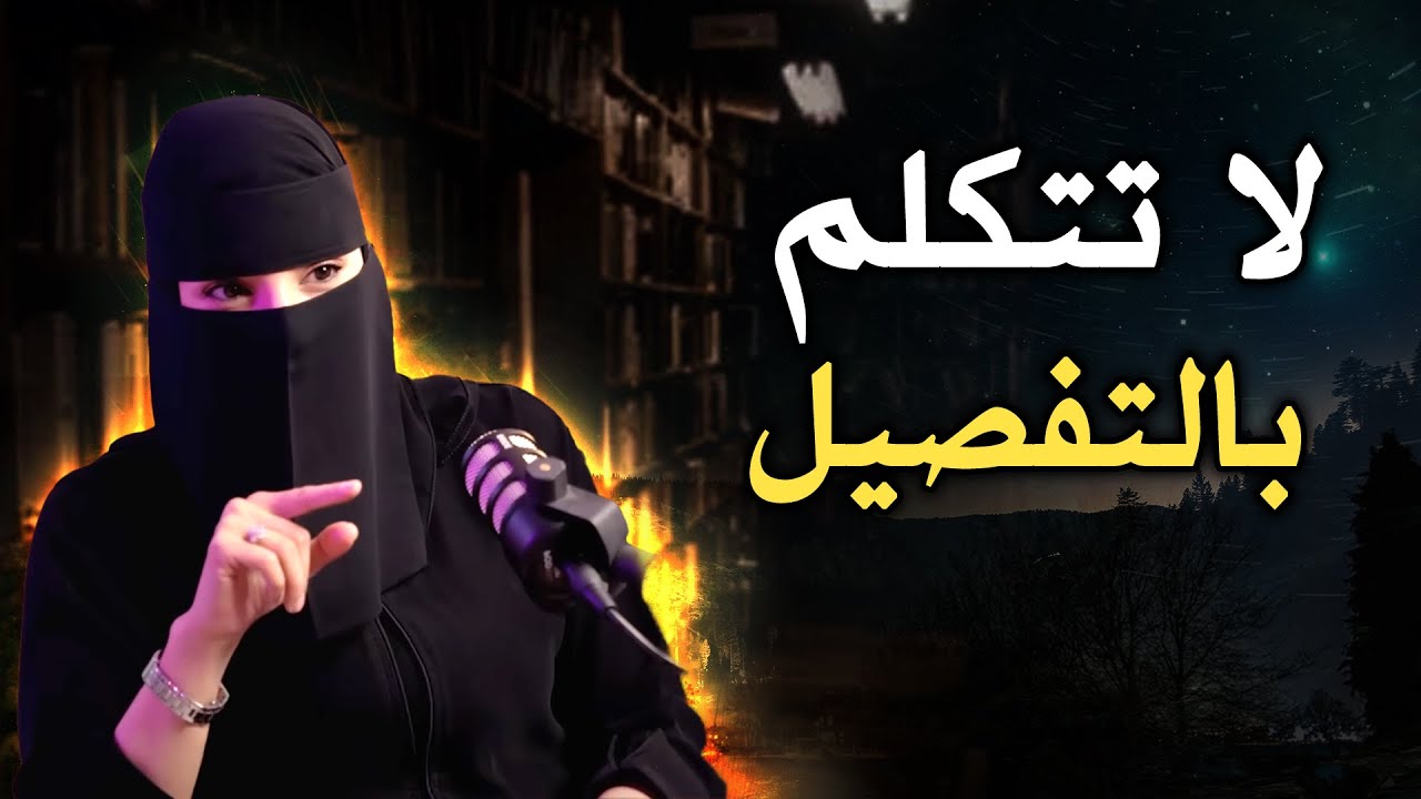4 أخطاء تجعل الناس لا تحترمك  تعلم فن الهيبة وقوة الشخصية حتي لا يستضعفك الاخرينI عزة الغامدي