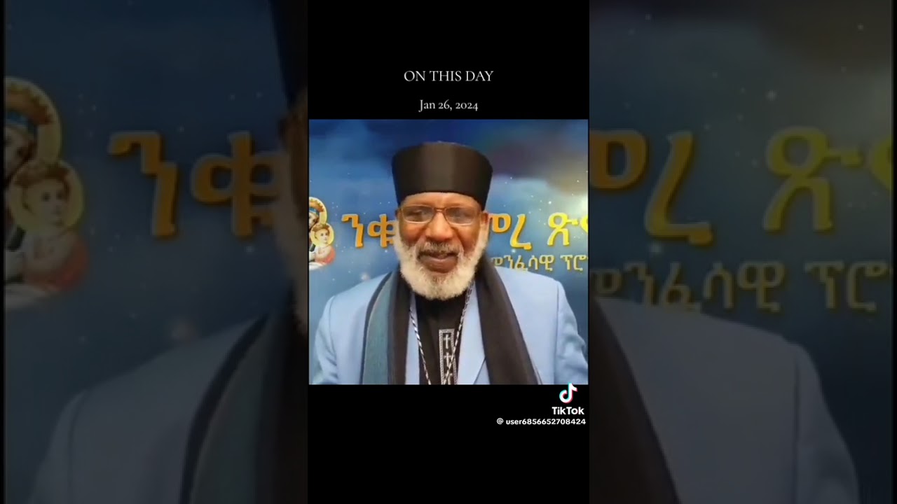 8 ፌብሩዋሪ 2026