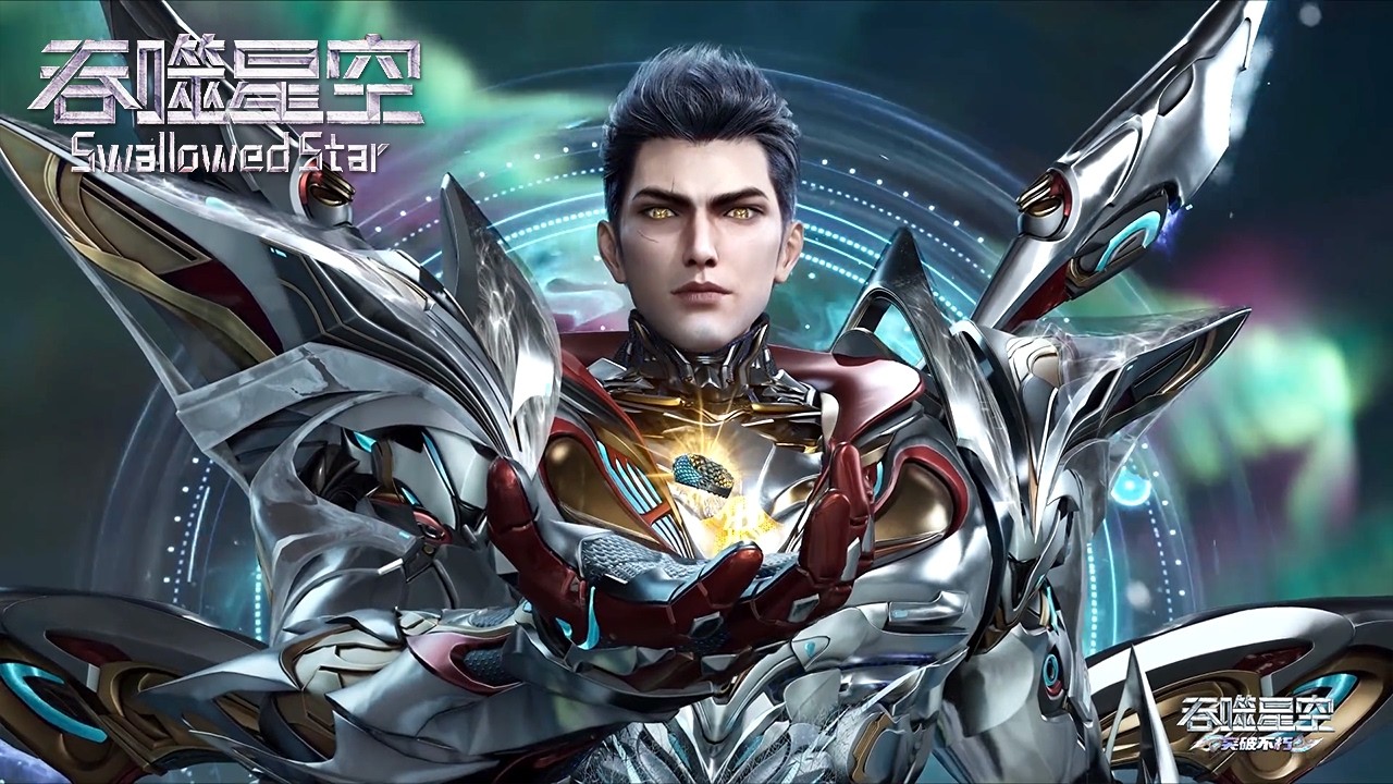 【预告】吞噬星空EP211！【吞噬星空 Swallowed Star】