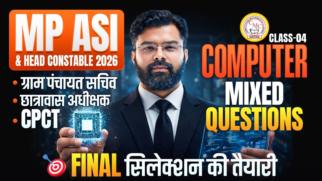 Computer Mixed Questions Class 04 | MP ASI | Head Constable | CPCT | Computer By Dharmesh Sir