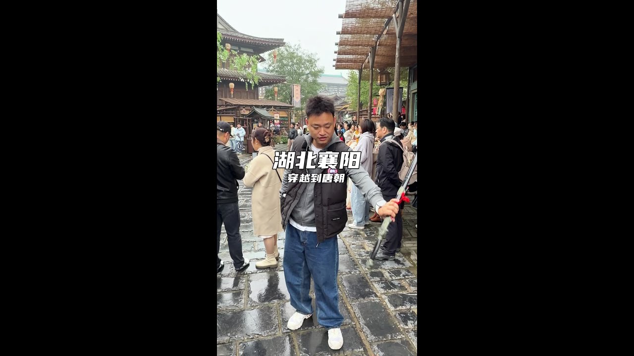 凤霞开新店了，加襄阳一日游。 #vlog旅行记 #凤霞老火锅 #马奎游世界 #搞笑vlog