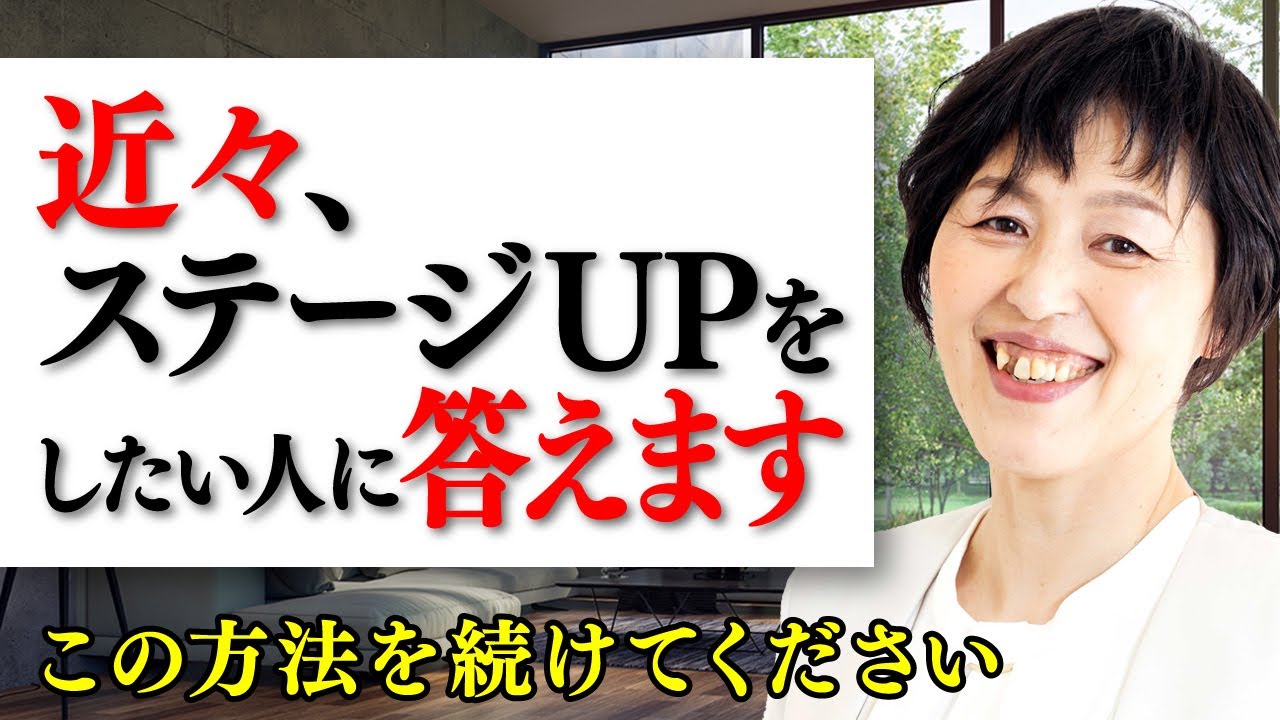 被害者意識・ネガティブ・お金を受け取るブロック・やりたくないこと について答えました【質問コーナー第2弾】