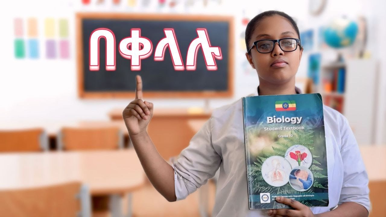 Grade 10 Biology: Biochemical Molecules Explained | Unit 3 | Ethiopian Curriculum