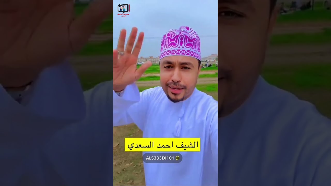 محمد المخيني/ الشيف أحمد السعدي عمل أكبر عجلة لشوي الدجاج في خريف صلالة 2024 #سلطنة_عمان #خريف