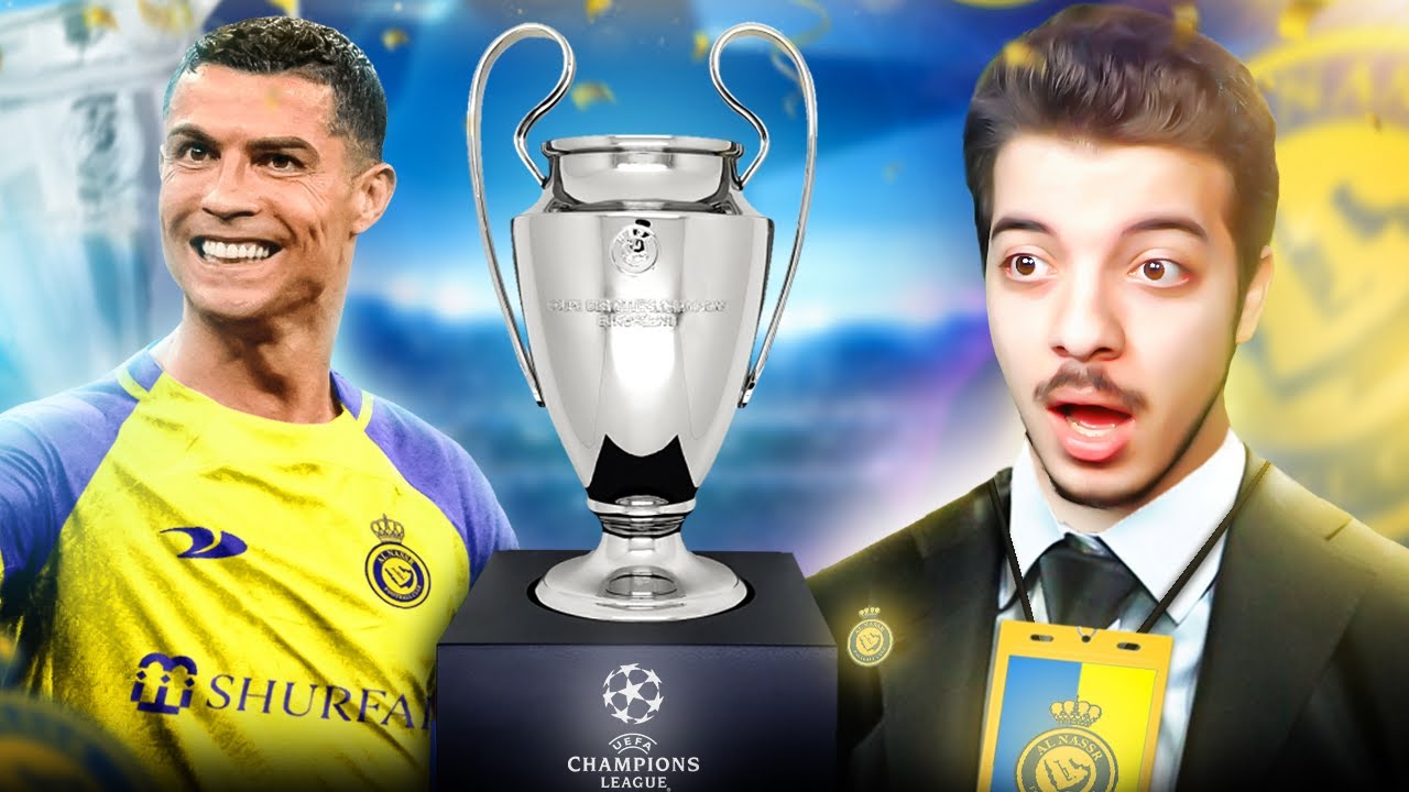 تحدي تحقيق دوري ابطال اوروبا مع النصر وكريستيانو!