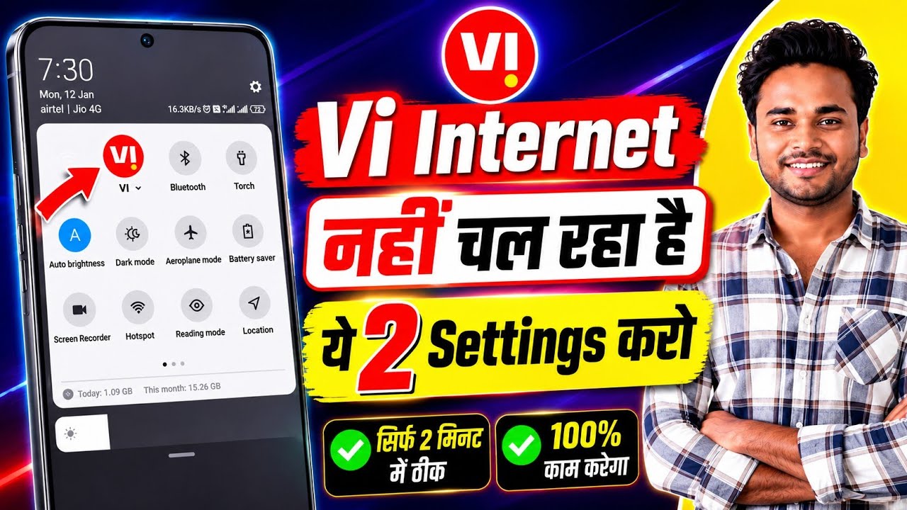 Vi SIM Internet Settings 2026 | Vi APN Settings | Vi Fast Internet Settings 