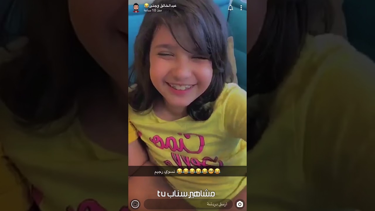 جنى وعبدالخالق. يبي يقص شعره  لا يفوتك