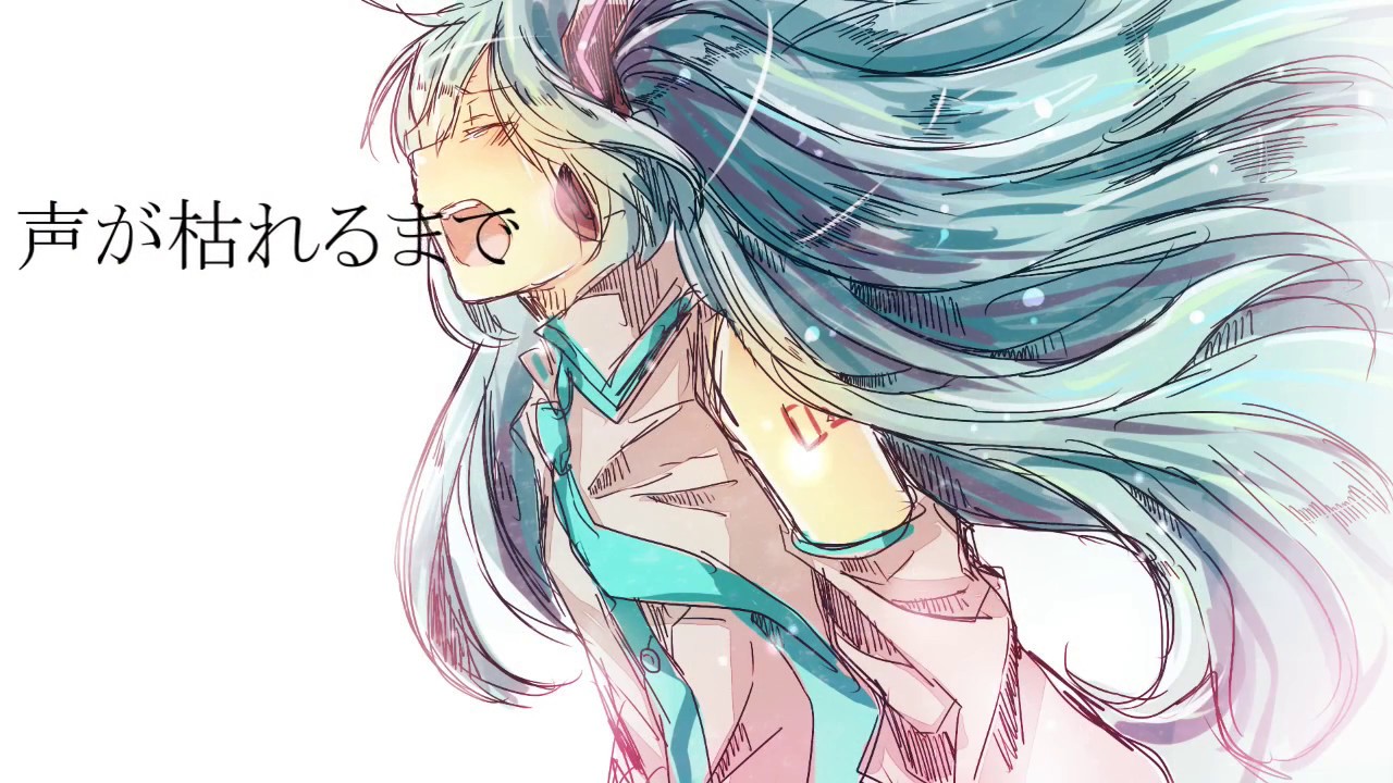 【人生に疲れた時に聴きたいボカロ曲】My name is HERO. - 兄さんP(feat. 初音ミク)