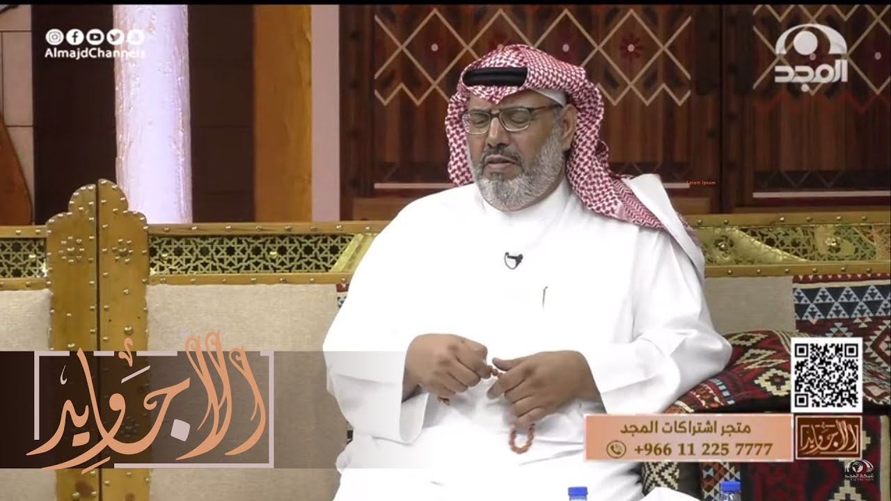 كان والدي كبير سن ويجتمع عنده الناس وكان هذي كانت سوالفهم وأكلهم .. فهد بن صليم