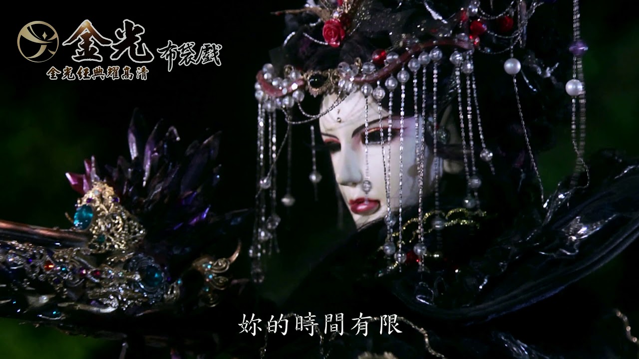 【金光經典耀高清】奪命鎗火斷雲飛－天首、凰后