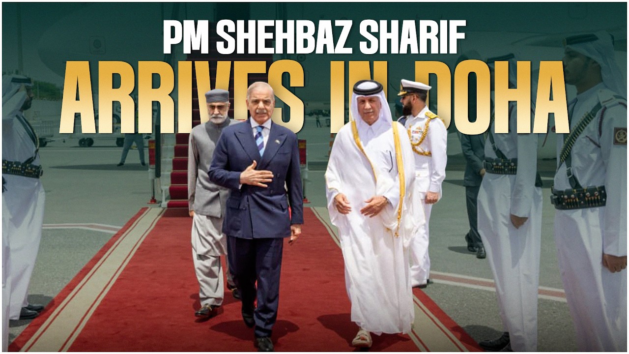 PM Shehbaz Sharif Arrives in Doha on Official Visit 🇵🇰🇶🇦