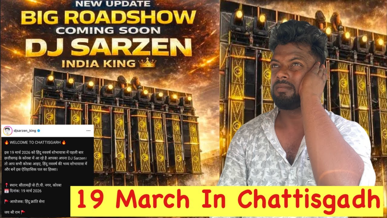 Dj Sarzen New Update Rodshow In Chattisgadh | Dj Sarzen Rodeshow In Cg
