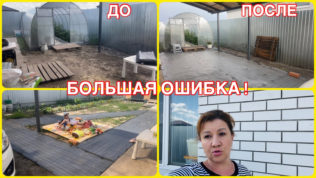 304/ПЕРЕЕЗД В ДЕРЕВНЮ ! ЧТО Я НАДЕЛАЛА ? МОЯ ОГРОМНАЯ ОШИБКА ! ЗАСТЕЛИЛА ВЕСЬ ДВОР ОДНА ! РОССИЯ.