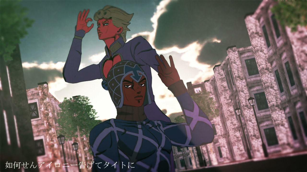 【ジョジョMMD】絶え間なく藍色【ジョルノとミスタ＋α】