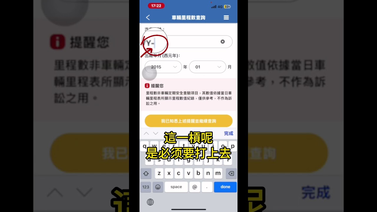 你知道中古車有沒有被調過里程表如何辨別嗎？ #中古車 #fypage #熱門 #生活 #里程保證 #里程