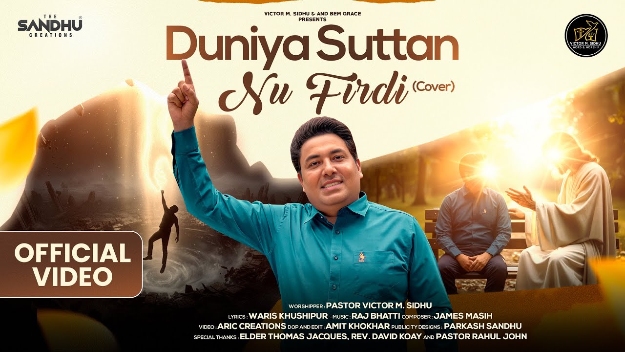 New Masihi Geet 2025 | Duniya Suttan Nu Firdi (Cover) | Pastor Victor M. Sidhu | Raj Bhatti