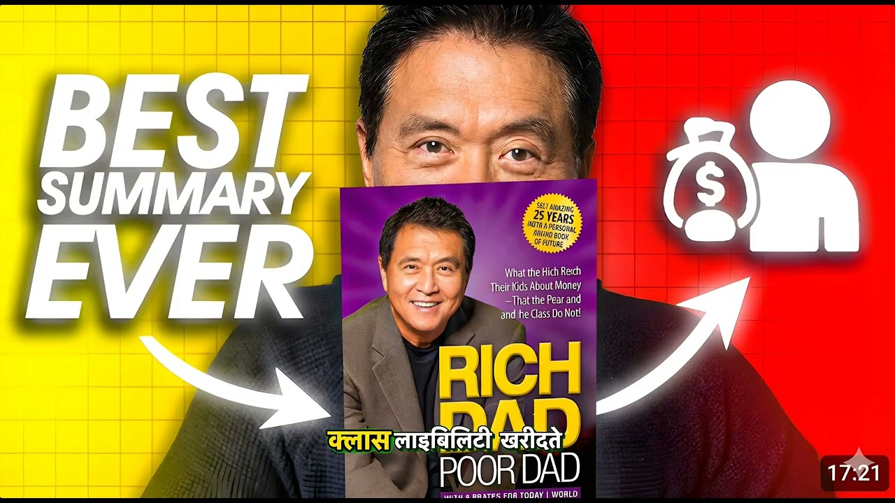 एक 12th फेल अमीर, एक PhD गरीब 😱 | Rich Dad Poor Dad Summary | Think Slash