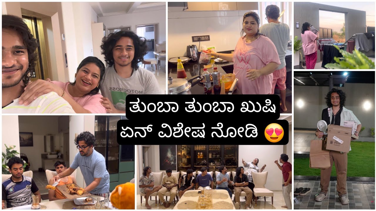 ಬೆಳಿಗ್ಗೆಯಿಂದ ರಾತ್ರಿವರೆಗೂ ಅಡುಗೆ, ಕೆಲಸ,ಫುಲ್ ಮಸ್ತಿ ಯಾರಿಗೋಸ್ಕರ | Madhyama Kutumbha KannadaVlog 2026