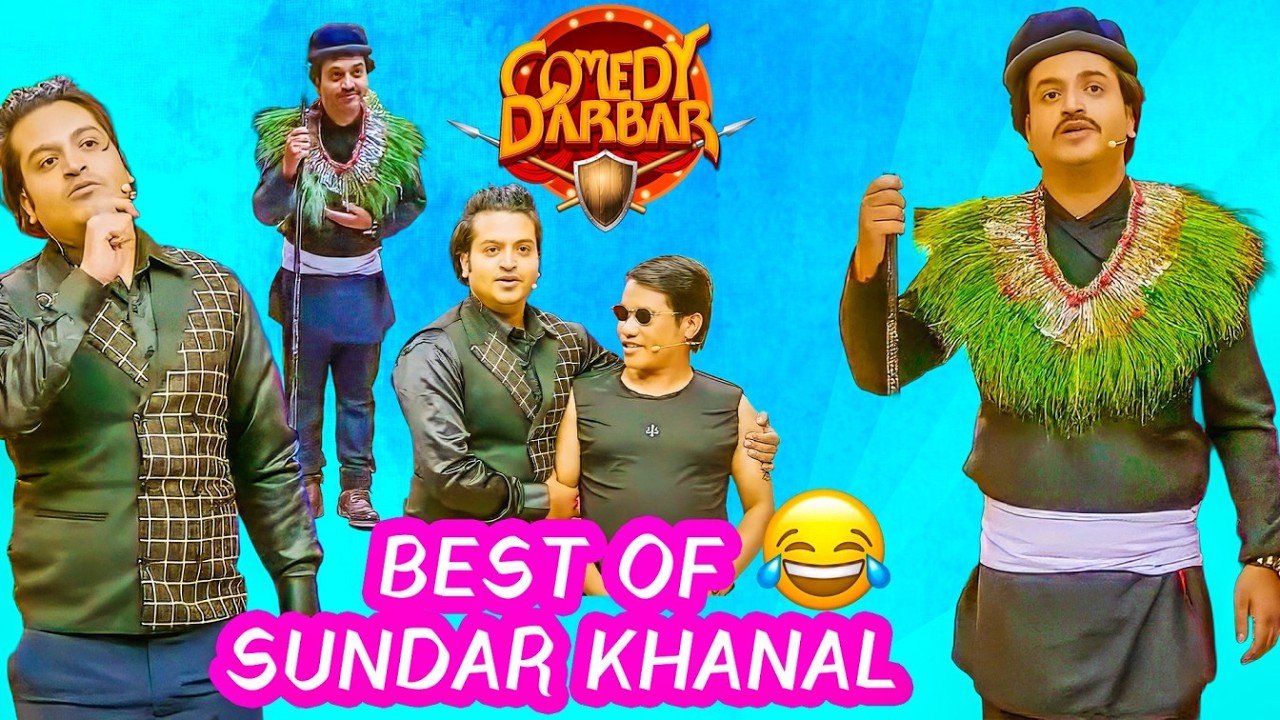 सुन्दर र खबपू मिलेर स्टेज तताए || Sundar Khanal || Comedy Club || Comedy Video