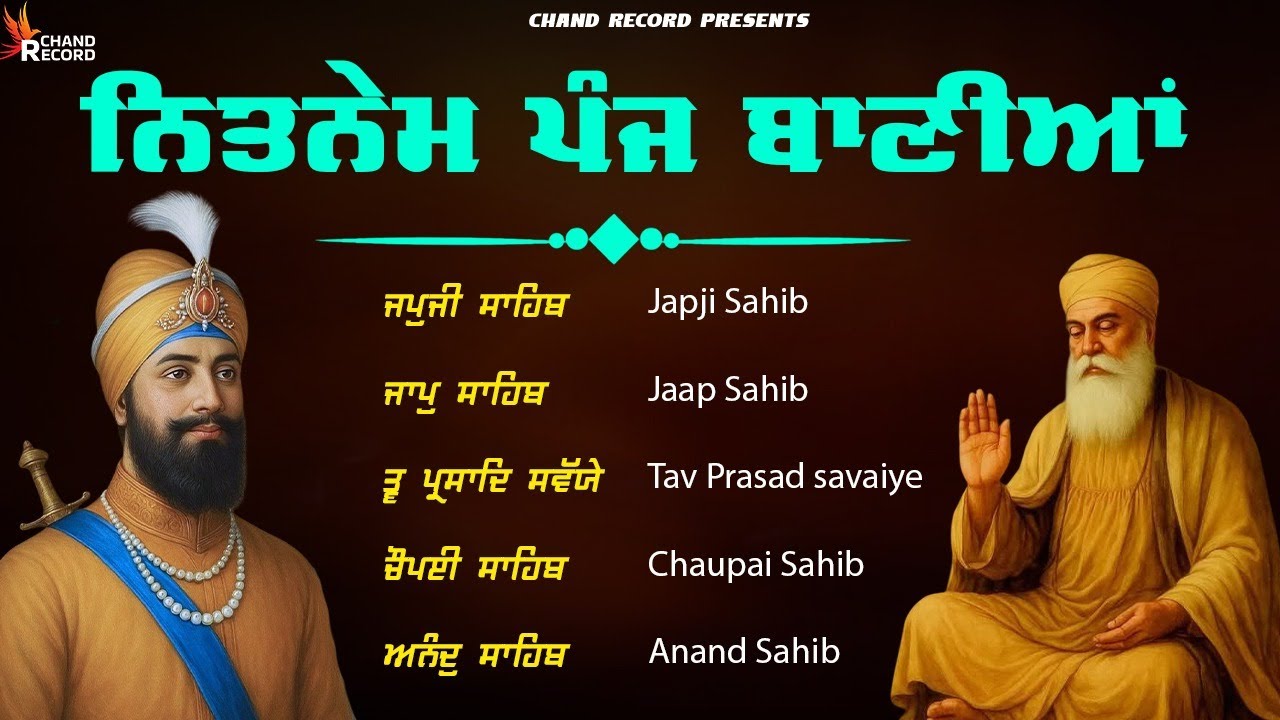 Panj Bania Da Path \\ Panj Bania Full Path \\ ਪੰਜ ਬਾਣੀਆ ਨਿਤਨੇਮ \\ नितनेम साहिब