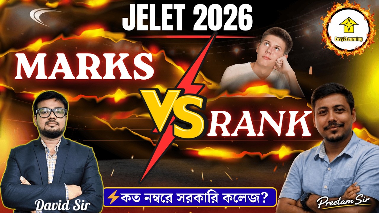 📢MARKS VS RANK For Jelet 2026 With David Sir & Preetam Sir ||এই ভিডিওতে সমস্ত কিছু জানতে পারবে।