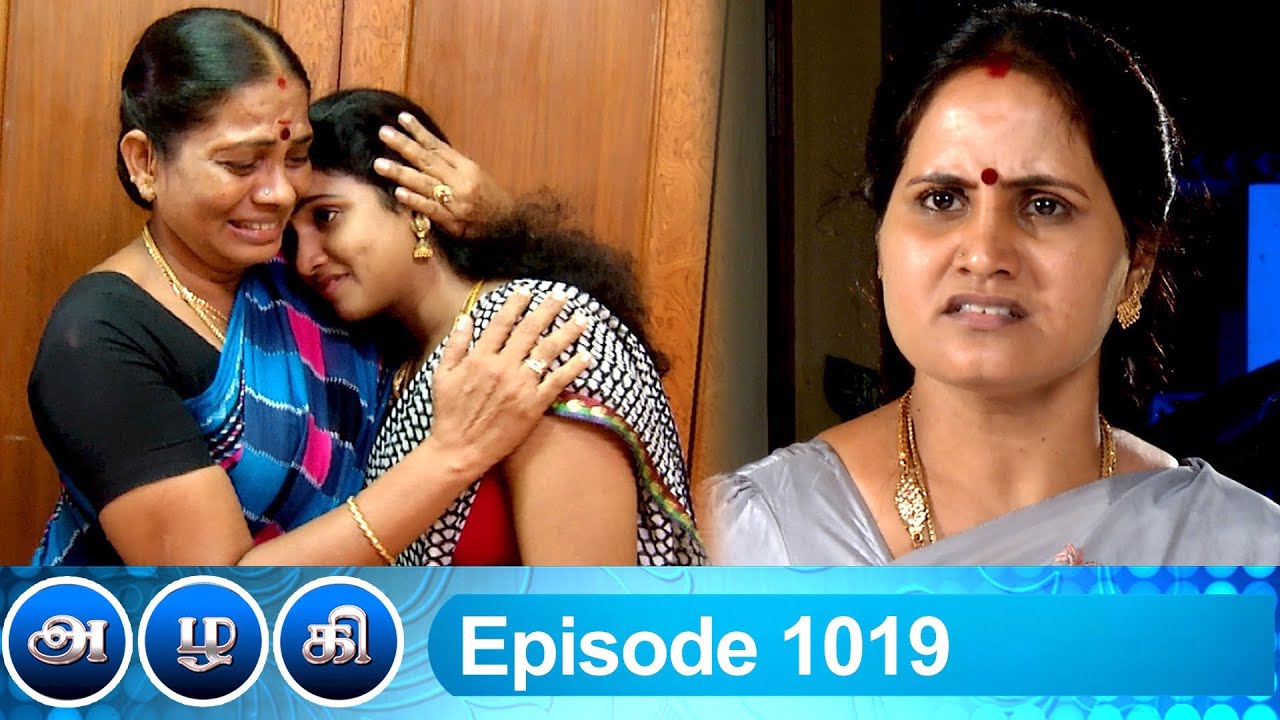 Azhagi Episode 1019, 16/12/2021 | #VikatanPrimeTime