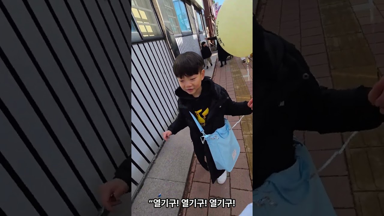 초등학생 된 날… 결국 못 탄 열기구 🎈 1학년 입학식 브이로그