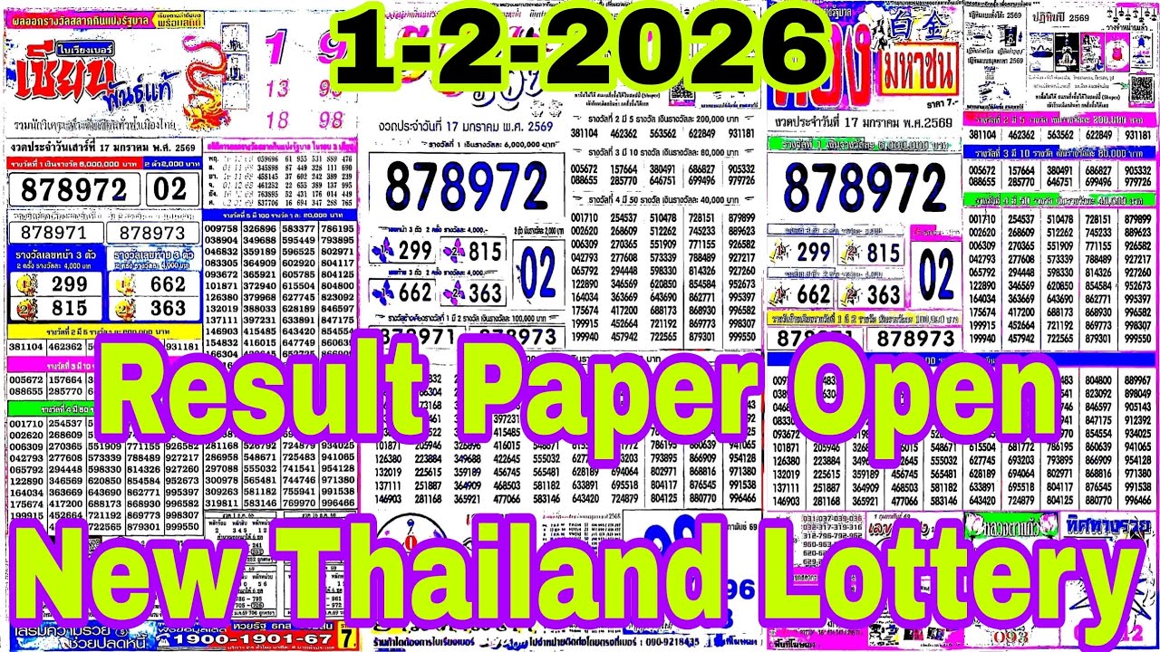 1-2-2026 Results Paper Open New Thailand Lottery 3up Game  #3up#3d#thailottery#3upsetwin#lottery