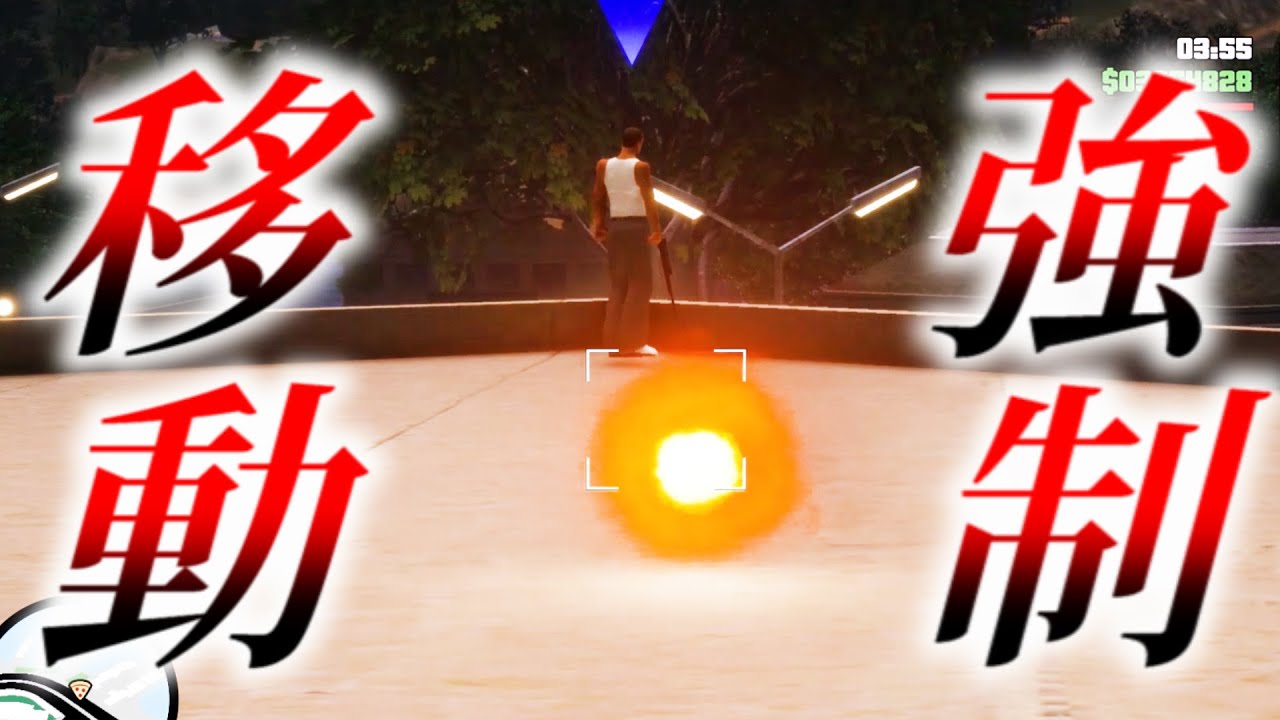 【GTASA】ムービー突入位置を強制的に変えると・・【グラセフSA】グランドセフトオートトリロジー 　検証　実況