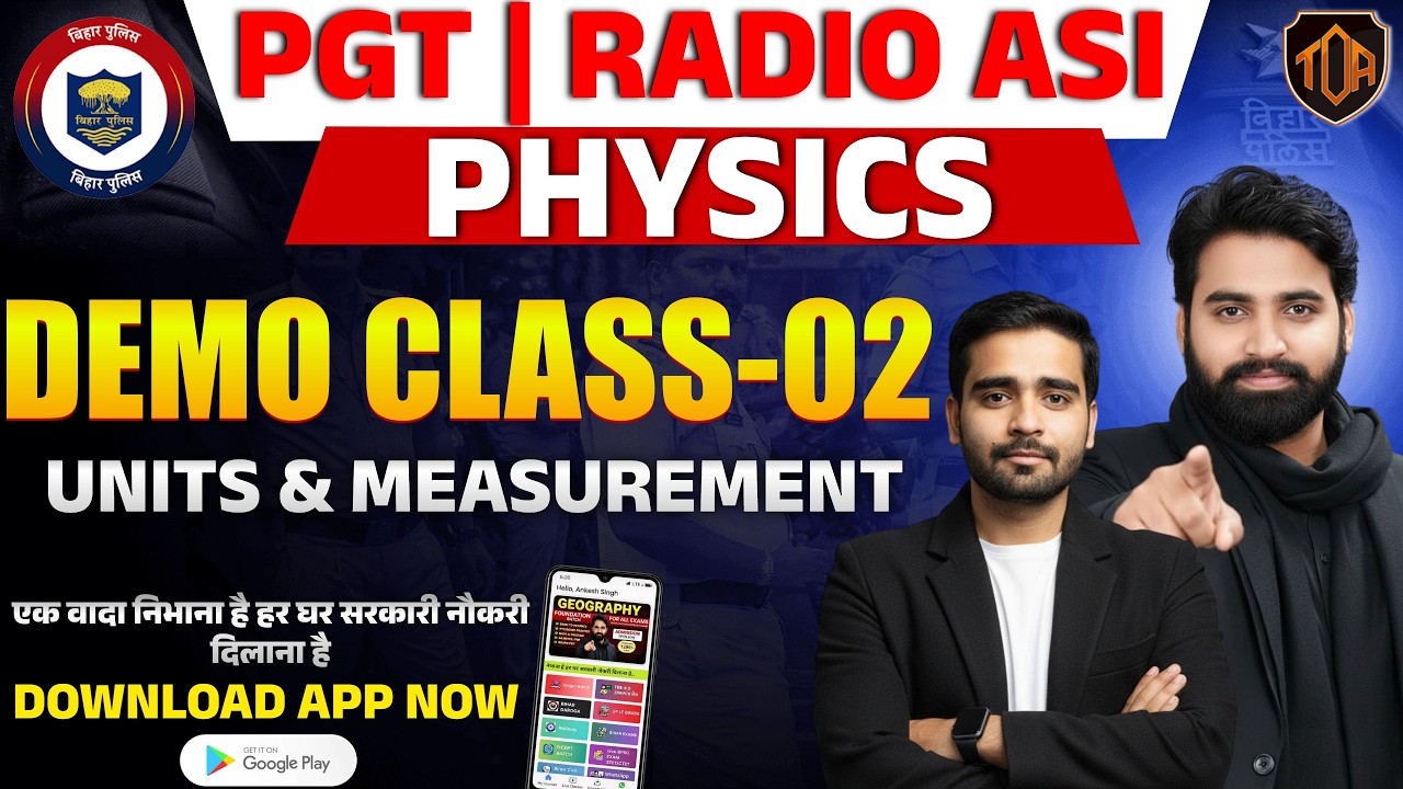 PGT | Radio ASI Physics Demo Class-02 | Bihar Police Radio ASI Preparation #theofficersadda