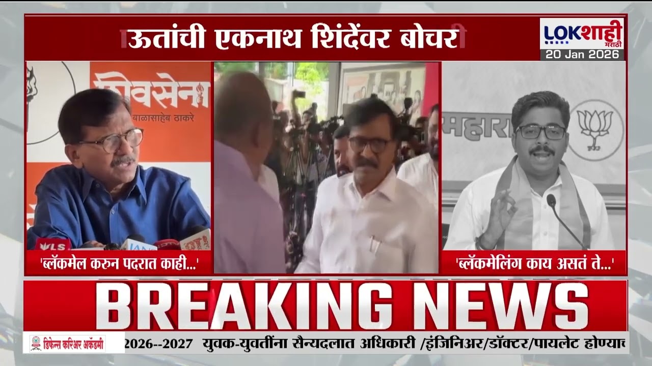 Mumbai Mayor | महापौर निवडीसाठी नगरसेवकांच्या अधिकारात वाढ होणार? | Lokshahi Marathi
