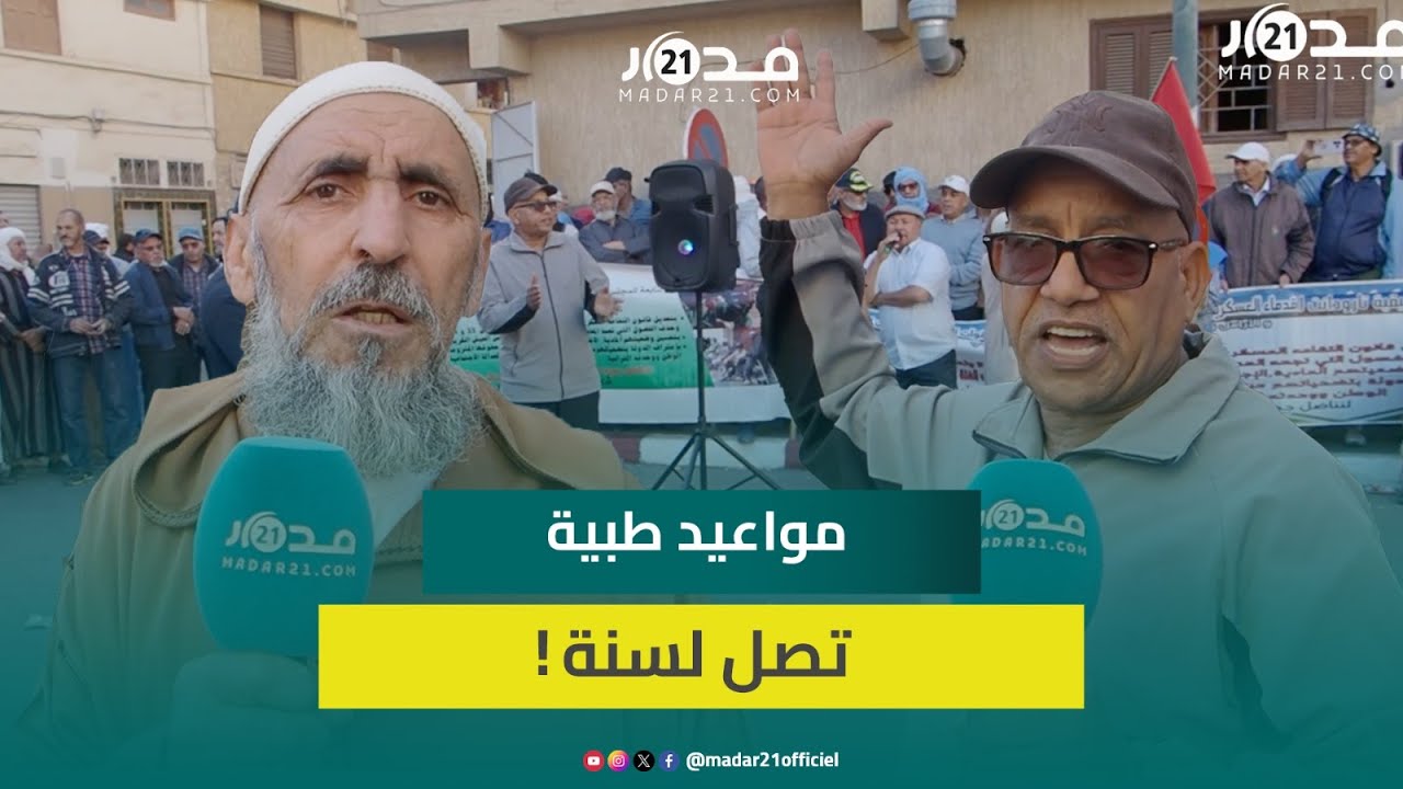 قدماء المحاربين والعسكرييين يححتجون بالدشيرة للمطالبة بتحسين الخدمات الصحية وتقليص آجال المواعيد