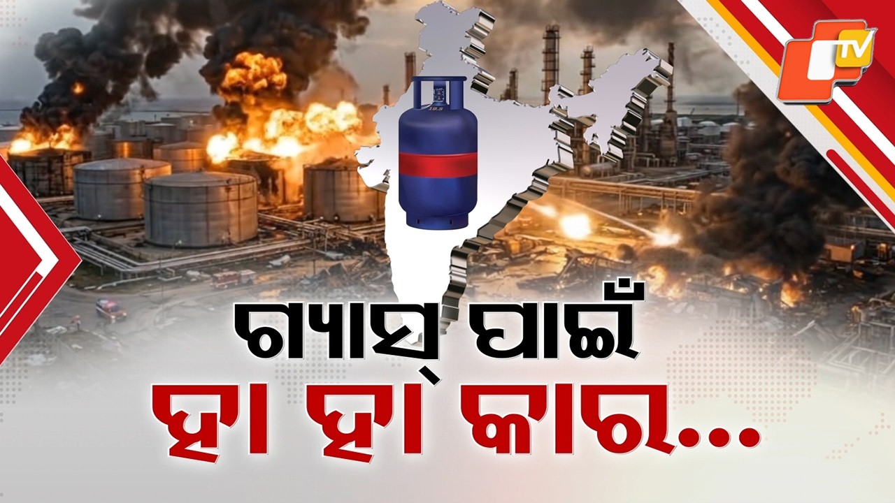 Hotels Face Crisis as Nationwide LPG Shortage Hits Commercial Supply