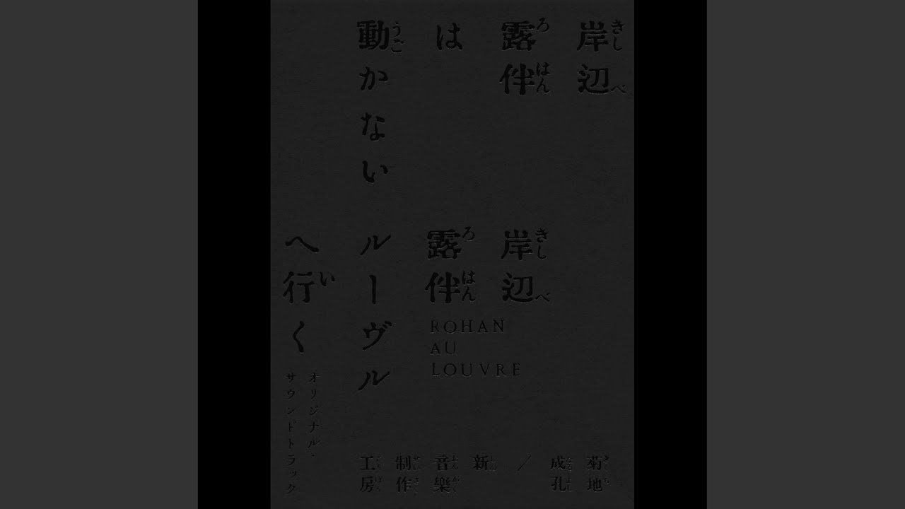 大空位時代