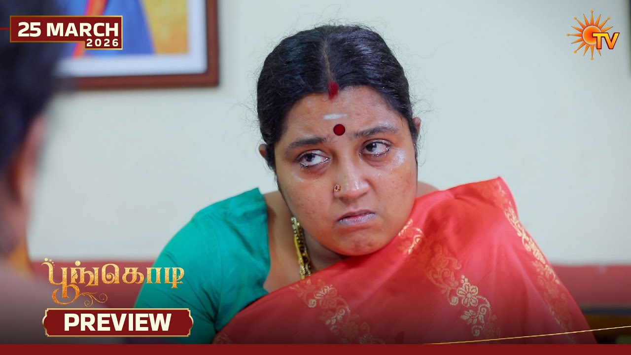 Poongodi  - Preview | 25 Mar 2026 | Tamil Serial | Sun TV