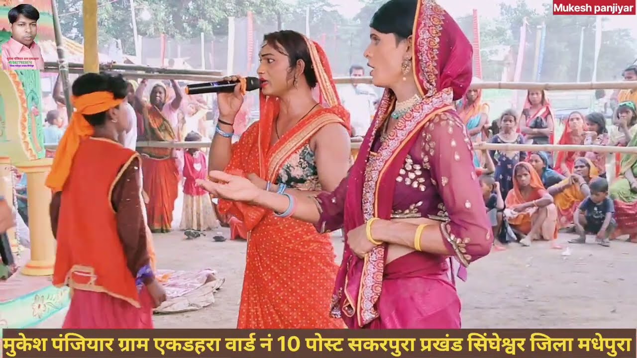 रूदन बुदना दोनों बहन बाबा दिना भदरी के चरन के धुल