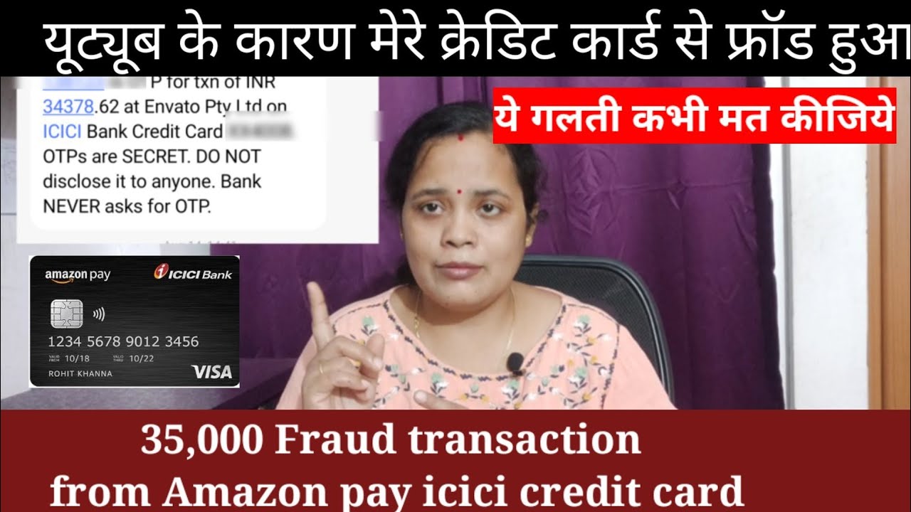 Icici Amazon pay credit card fraud transaction