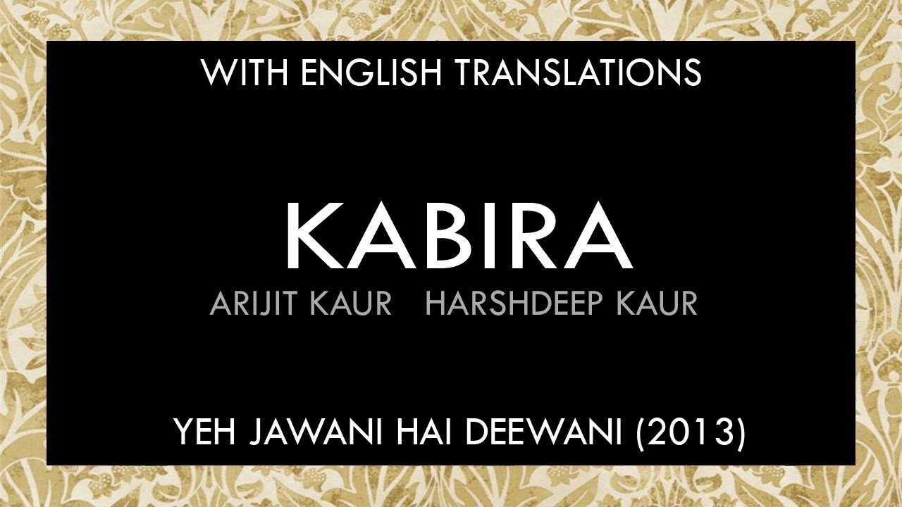Kabira Lyrics | With English Translation