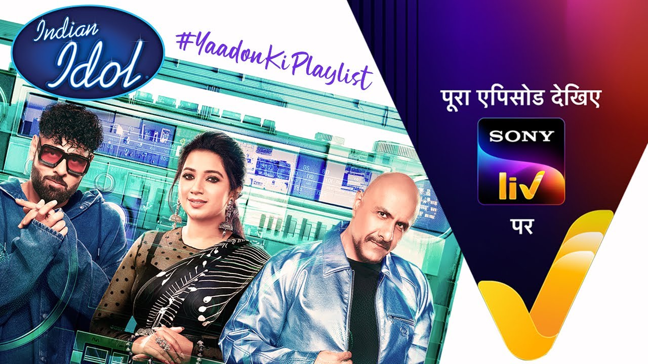 NEW! Indian Idol S16 | Ep 1 | 18 Oct 2025 | Teaser