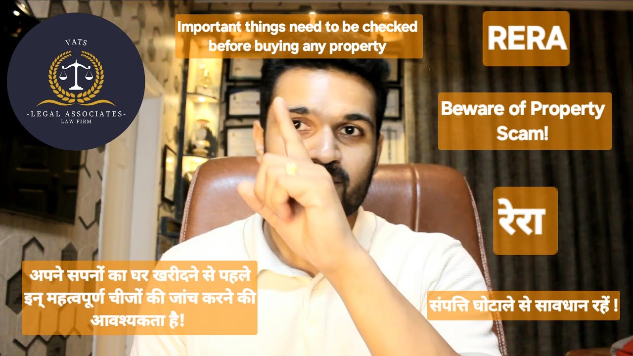 PROPERTY SCAM! Check these thing before purchasing प्रॉपर्टी खरीदने से पहले इन की जांच करें    #रेरा