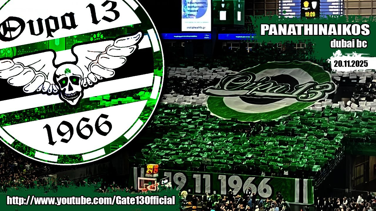 PANATHINAIKOS - dubai bc (20/11/25) | Gate13.gr