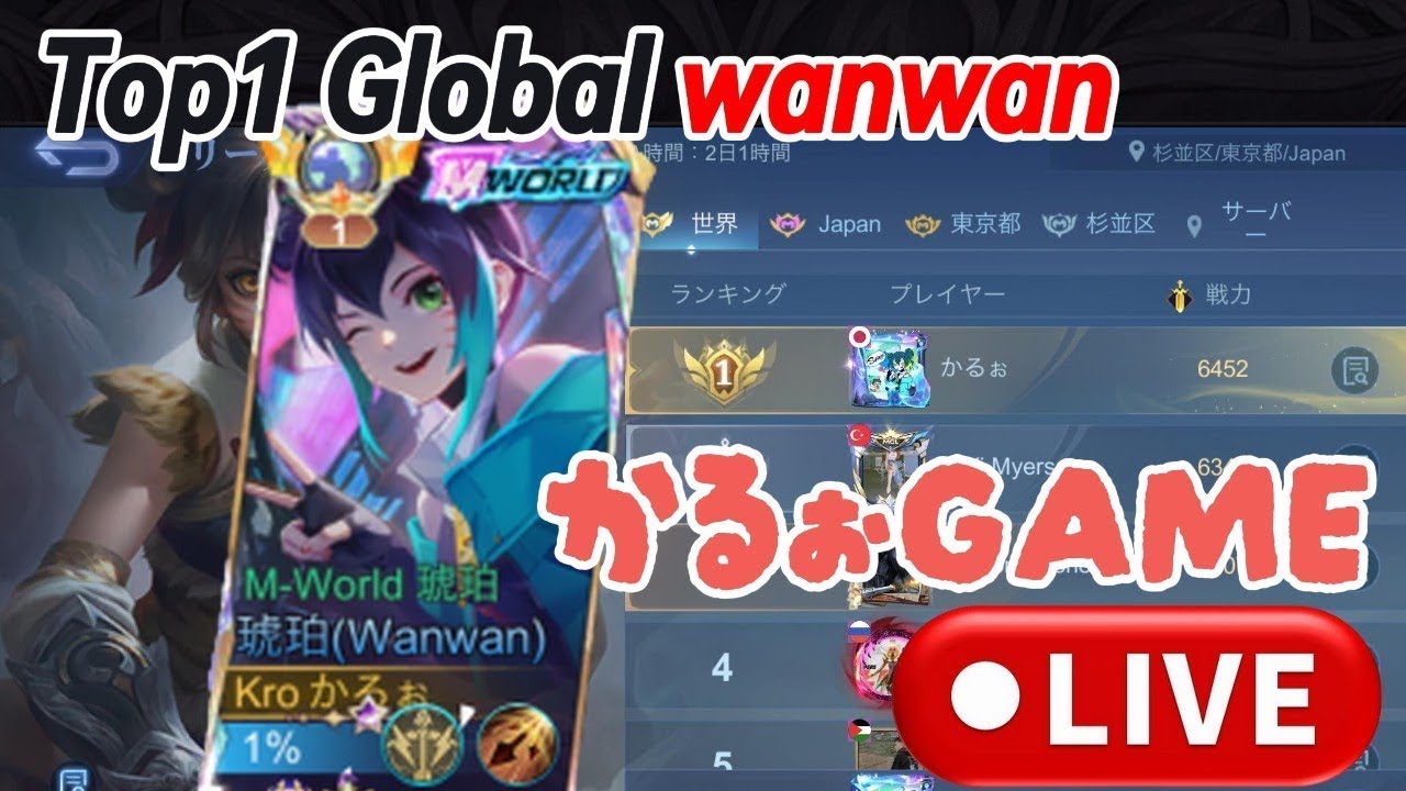 【モバレ☆341～】第二部！琥珀の追い込みし隊