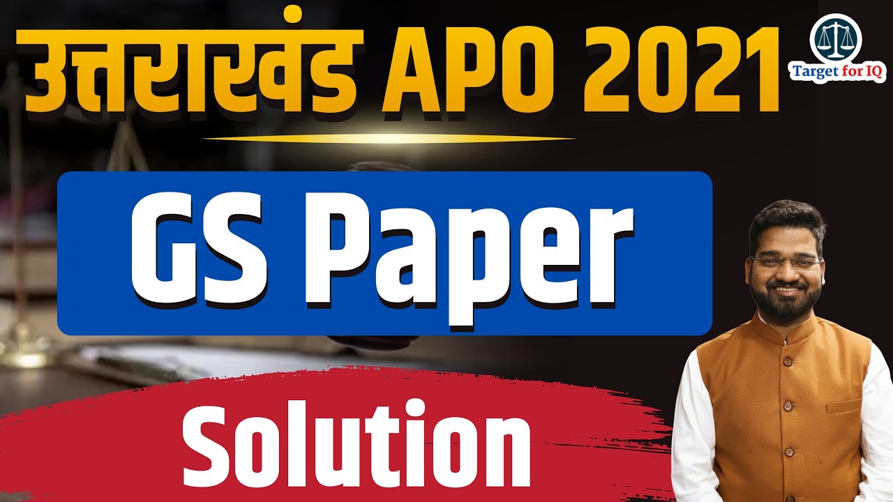 Uttarakhand APO 2026 | UK APO Prelims Previous Year Paper 2021 Solution | UK APO Prelims Exam 2026