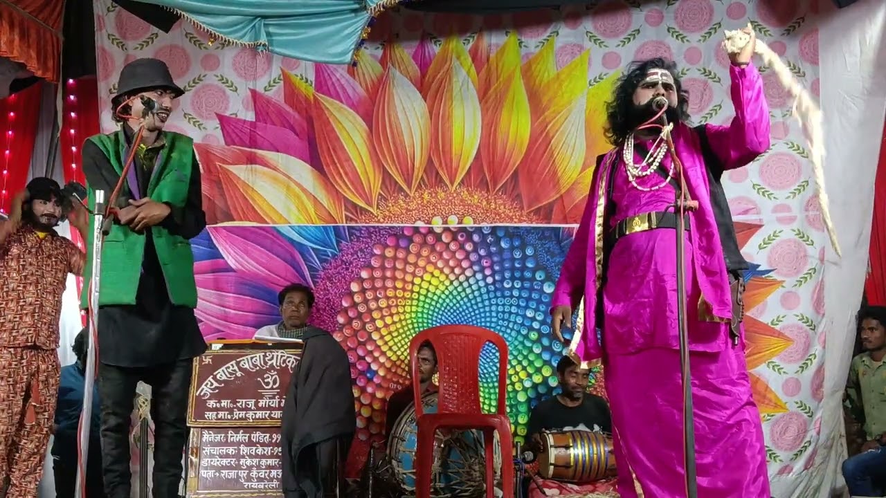 #vairlvideo //रायबरेली जिले का मशहूर नंबर वन खलनायक #nautanki 