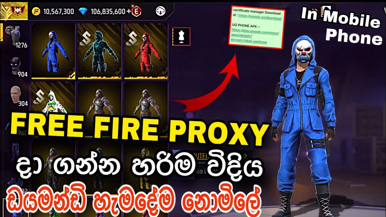 free fire proxy android tutorial Sinhala,  100%working