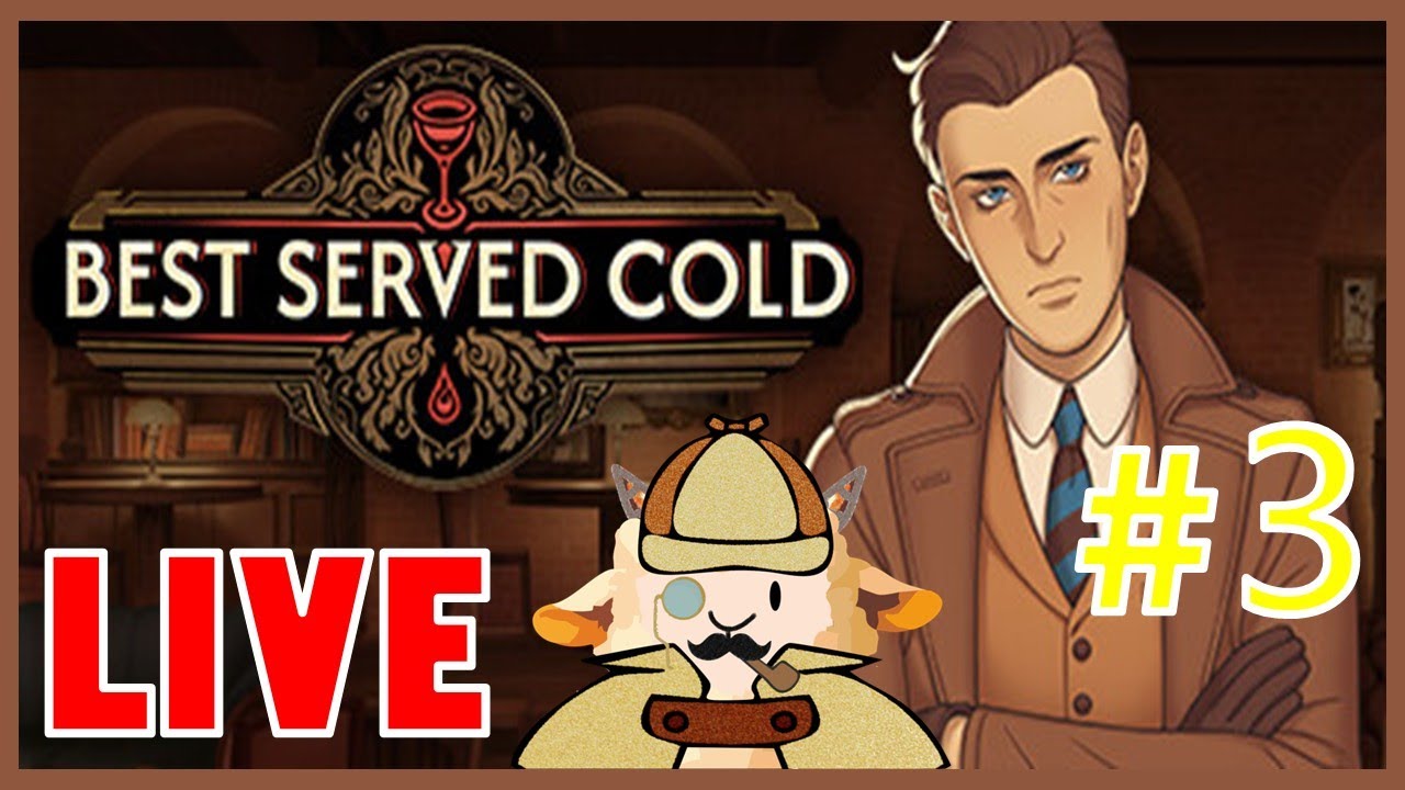 新年快樂!坐牢了一年是時候繼續回來調酒│Best Served Cold #3│ #推理遊戲 #休閒遊戲 #遊戲直播 #vtuber #初見歡迎
