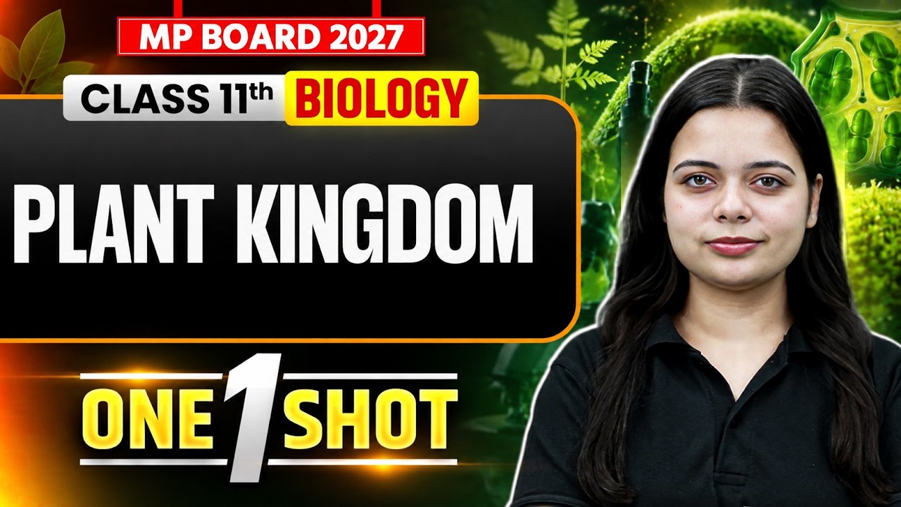 MP Board 2027 Class 11 Biology | Chapter 3 Plant Kingdom One Shot | Class 11 Biology By Riya Mam