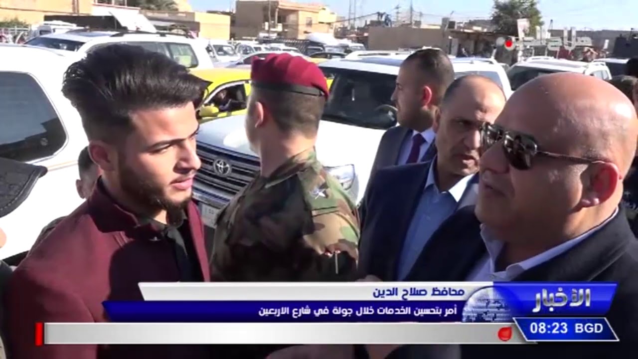 محافظ صلاح الدين أمر بتحسين الخدمات خلال جولة في شارع الاربعين