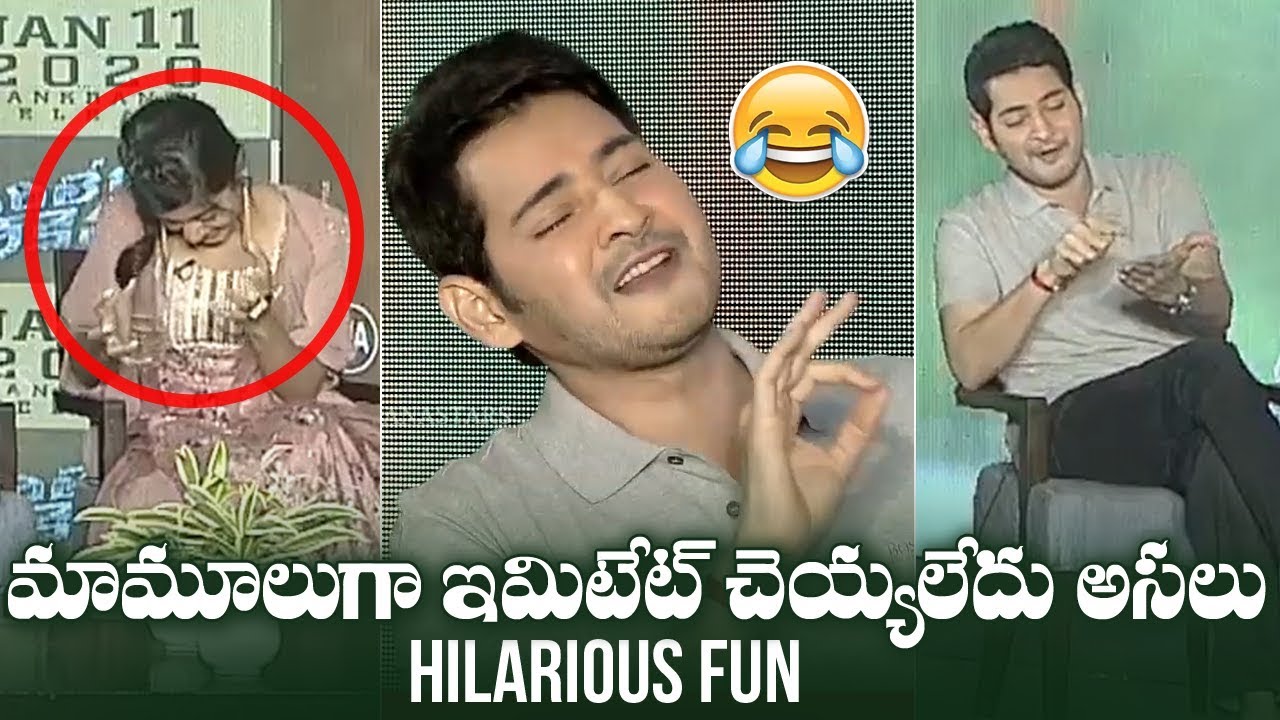 Mahesh Babu Imitates Rashmika | Mahesh Babu Hilarious Fun With Rashmika | Manastars